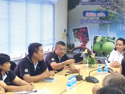 ไฟล์แนบ กปภ.สาขาสมุทรสงคราม ให้การต้อนรับผู้ช่วยผู้ว่าการ (สำนักผู้ว่าการ) และคณะศึกษาดูงาน