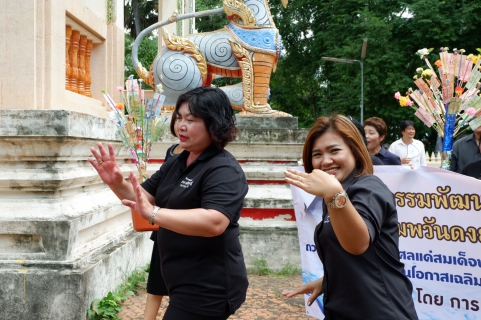 ไฟล์แนบ กปภ.ข.๗ จัดกิจกรรมปรับปรุงห้องสุขาวัดและทอดผ้าป่า เพื่อถวายเป็นพระราชกุศลแด่สมเด็จพระนางเจ้าสิริกิติ์ พระบรมราชินีนาถในรัชกาลที่ ๙ ณ วัดอัมพวันดงยวด อ.เมือง จ.อุดรธานี