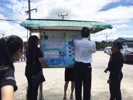 ไฟล์แนบ กปภ. สาขาบ้านบึง ร่วมกับ กปภ.ข.1 ลงพื้นที่ประชาสัมพันธ์โครงการ DSM 