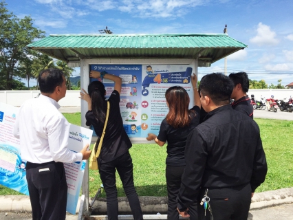 ไฟล์แนบ กปภ. สาขาบ้านบึง ร่วมกับ กปภ.ข.1 ลงพื้นที่ประชาสัมพันธ์โครงการ DSM 