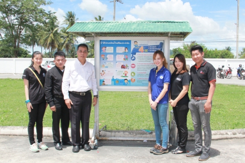 ไฟล์แนบ กปภ.เขต ๑ และ กปภ.สาขาบ้านบึง ประชาสัมพันธ์โครงการ DSM