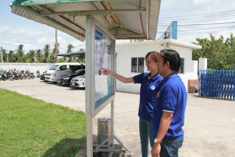 ไฟล์แนบ กปภ.เขต ๑ และ กปภ.สาขาบ้านบึง ประชาสัมพันธ์โครงการ DSM