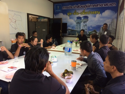 ไฟล์แนบ กปภ.สาขาสะเดาจัดกิจกรรม Morning talk ครั้งที่9/2560 และจัดกิจกรรม5ส ณ โรงกรองควนพลา