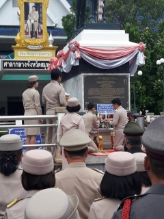 ไฟล์แนบ กปภ.สาขาสมุทรสงคราม ข้าร่วมพิธีถวายสักการะพระบรมราชานุสาวรีย์ สมเด็จพระเจ้าตากสินมหาราช