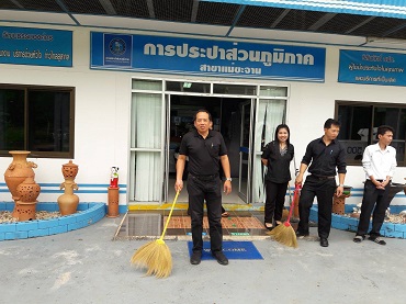 ไฟล์แนบ จัดกิจกรรม Big Cleaning Day  ครั้งที่ 2 ประจำปี  2560  