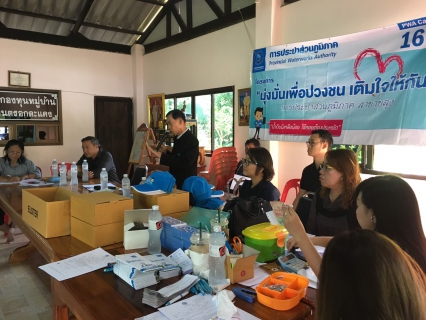 ไฟล์แนบ กปภ.สาขาขลุง ดำเนินกิจกรรมโครงการเติมใจให้กัน (HOME CARE)