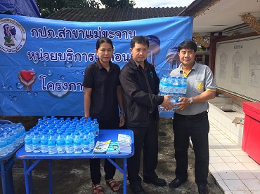 ไฟล์แนบ โครงการศูนย์ดำรงธรรมอำเภอ...ยิ้มเคลื่อนที่ และโครงการออกหน่วยบริการประชาชน