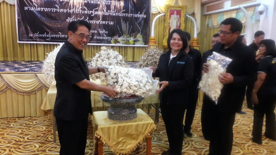 ไฟล์แนบ เข้าร่วมพิธีมอบดอกไม้จันทน์พระราชทาน ตามโครงการจิตอาสาประดิษฐ์ดอกไม้จันทน์พระราชทาน
