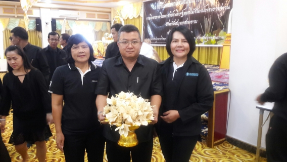 ไฟล์แนบ เข้าร่วมพิธีมอบดอกไม้จันทน์พระราชทาน ตามโครงการจิตอาสาประดิษฐ์ดอกไม้จันทน์พระราชทาน