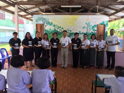 ไฟล์แนบ กปภ.สาขาสุรินทร์ร่วมกิจกรรมสร้างความพึงพอใจโรงเรียนบ้านเทนมีย์