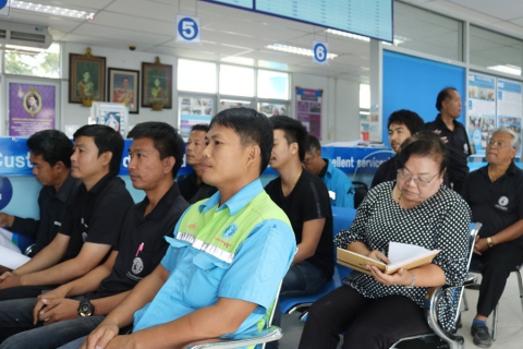 ไฟล์แนบ กปภ.สาขาปทุมธานี จัดกิจกรรมสนทนายามเช้า (Morning Talk) ไตรมาสที่ 3 ประจำปี 2560