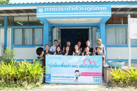 ไฟล์แนบ กปภ.สาขาจันดี จัดโครงการมุ่งมั่นเพื่อปวงชน เติมใจให้กัน ประจำเดือน กันยายน ครั้งที่ 4/2560