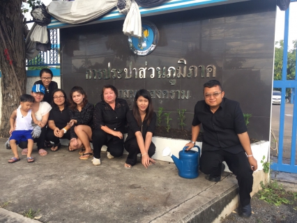 ไฟล์แนบ กปภ.สาขาสมุทรสงคราม ร่วมปลูกต้นดาวเรือง ถวายเป็นราชสักการะเนื่องในพระราชพิธีถวายพระเพลิงพระบรมศพพระบาทสมเด็จพระปรมินทรมหาภูมิพลอดุลยเดช 