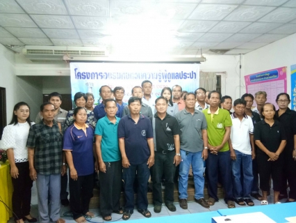 ไฟล์แนบ กปภ.สาขากำแพงเพชร แลกเปลี่ยนประสบการณ์ความรู้การผลิตน้ำประปา เดินหน้าโครงการใส่ใจผู้บริโภค ให้แก่ อบต.ลานดอกไม้ตก ส่งเสริมให้ผู้ใช้น้ำของ อบต. มีน้ำประปาที่สะอาดได้มาตรฐาน 