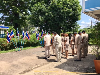 ไฟล์แนบ กปภ.สาขาปากน้ำประแสร์ จัดกิจกรรมเนื่องในโอกาสครบรอบ 100 ปี ธงชาติไทย