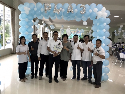 ไฟล์แนบ กปภ.ข.๓ จัดพิธีแสดงมุทิตาจิตและงานเลี้ยงสังสรรค์ ในโอกาสการเกษียณอายุงานของพนักงานในสังกัด กปภ.ข.๓ ประจำปี ๒๕๖๐
