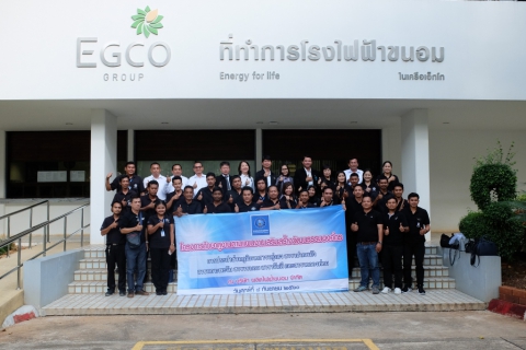 ไฟล์แนบ กปภ.สาขาในสังกัดเขต 4  จัดโครงการศึกษาดูงาน ตามแผนเสริมสร้างวัฒนธรรมองค์กรของ กปภ.