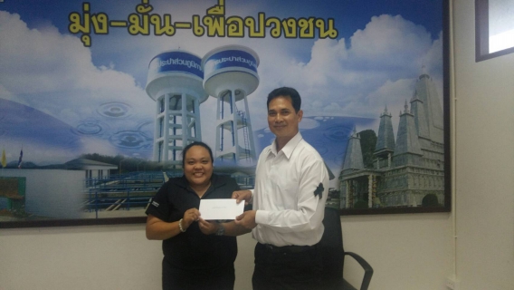 ไฟล์แนบ กปภ.สาขาสะเดาร่วมกันจัดกิจกรรม Morning talk ,ประชุม WSP และ PM ประจำเดือน กันยายน 2560 และการคัดเลือกดาวเด่น ประจำไตรมาสที่ 4/2560 