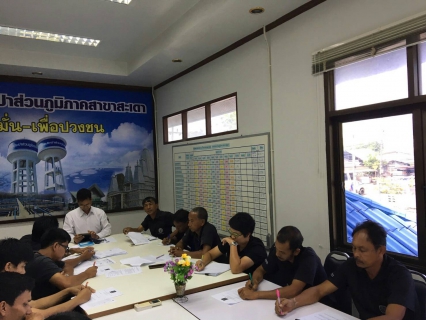 ไฟล์แนบ กปภ.สาขาสะเดาร่วมกันจัดกิจกรรม Morning talk ,ประชุม WSP และ PM ประจำเดือน กันยายน 2560 และการคัดเลือกดาวเด่น ประจำไตรมาสที่ 4/2560 