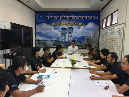ไฟล์แนบ กปภ.สาขาสะเดาร่วมกันจัดกิจกรรม Morning talk ,ประชุม WSP และ PM ประจำเดือน กันยายน 2560 และการคัดเลือกดาวเด่น ประจำไตรมาสที่ 4/2560 