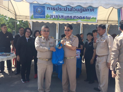 ไฟล์แนบ กปภ.สาขาสมุทรสงคราม ร่วมกิจกรรมโครงการ หน่วยบำบัดทุกข์ บำรุงสุข สร้างรอยยิ้มให้ประชาชน ประจำเดือน กันยายน 2560