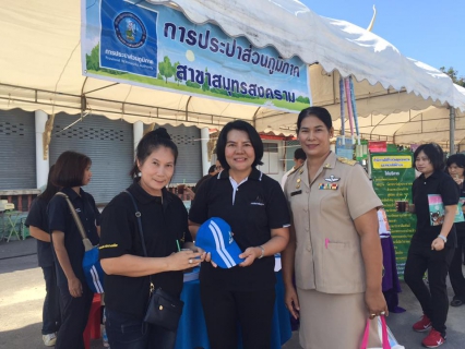ไฟล์แนบ กปภ.สาขาสมุทรสงคราม ร่วมกิจกรรมโครงการ หน่วยบำบัดทุกข์ บำรุงสุข สร้างรอยยิ้มให้ประชาชน ประจำเดือน กันยายน 2560