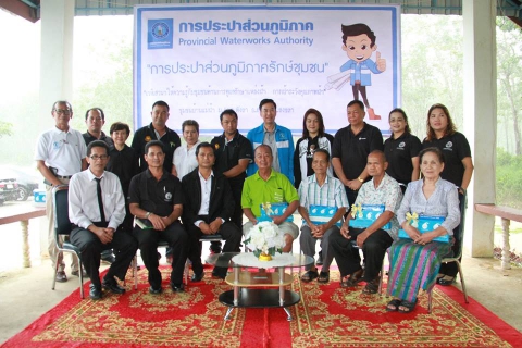 ไฟล์แนบ กปภ.สาขาพังลา จัดกิจกรรม "เวทีเสวนาให้ความรู้กับชุมชนด้านการดูแลรักษาแหล่งน้ำ การเฝ้าระวังคุณภาพน้ำ"
