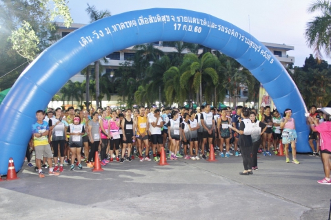 ไฟล์แนบ กปภ. สาขาหาดใหญ่ (พ) ร่วมกิจกรรม สนับสนุนน้ำดื่มบรรจุขวด  งานเดิน  วิ่ง มหาวิทยาลัยหาดใหญ่  เพื่อสันติสุขจังหวัดชายแดนใต้