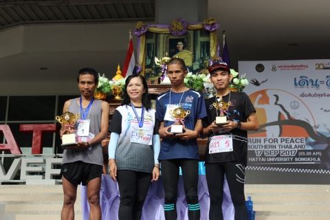 ไฟล์แนบ กปภ. สาขาหาดใหญ่ (พ) ร่วมกิจกรรม สนับสนุนน้ำดื่มบรรจุขวด  งานเดิน  วิ่ง มหาวิทยาลัยหาดใหญ่  เพื่อสันติสุขจังหวัดชายแดนใต้