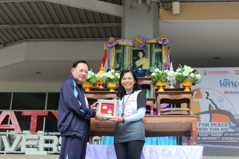 ไฟล์แนบ กปภ. สาขาหาดใหญ่ (พ) ร่วมกิจกรรม สนับสนุนน้ำดื่มบรรจุขวด  งานเดิน  วิ่ง มหาวิทยาลัยหาดใหญ่  เพื่อสันติสุขจังหวัดชายแดนใต้