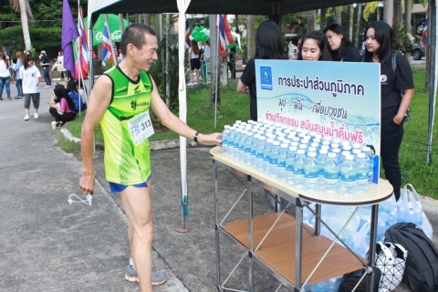 ไฟล์แนบ กปภ. สาขาหาดใหญ่ (พ) ร่วมกิจกรรม สนับสนุนน้ำดื่มบรรจุขวด  งานเดิน  วิ่ง มหาวิทยาลัยหาดใหญ่  เพื่อสันติสุขจังหวัดชายแดนใต้