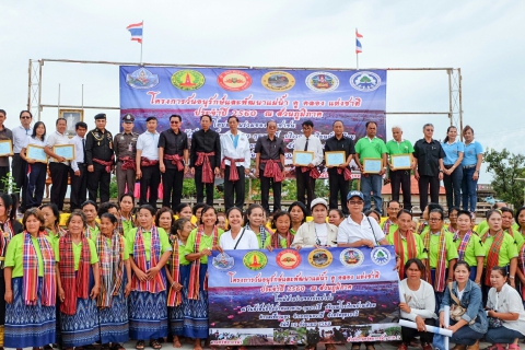 ไฟล์แนบ กปภ.ข.๗ ร่วมกิจกรรมวันอนุรักษ์และพัฒนาแม่น้ำ คู คลองแห่งชาติ ประจำปี ๒๕๖๐
