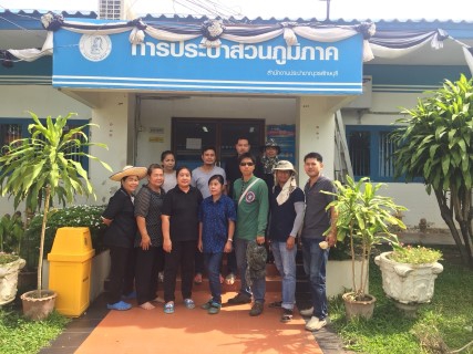 ไฟล์แนบ การประปาส่วนภูมิภาคสาขาขาณุวรลักษบุรี ร่วมจัดกิจกรรม 5 ส.