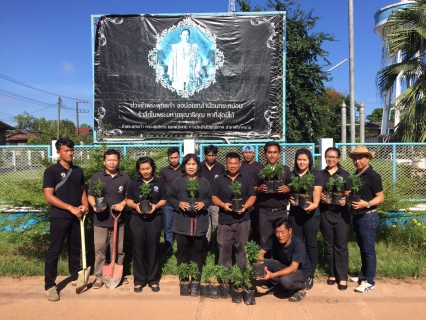 ไฟล์แนบ กปภ.สาขาศรีสงคราม จัดกิจกรรม Big Cleaning Day และปลูกดอกดาวเรือง รำลึกในพระมหากรุณาธิคุณ พระบาทสมเด็จพระปรมินทรมหาภูมิพลอดุลยเดช