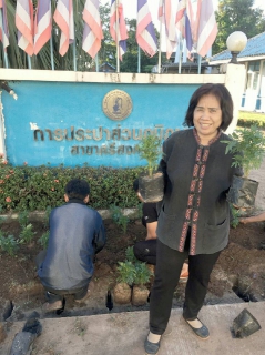 ไฟล์แนบ กปภ.สาขาศรีสงคราม จัดกิจกรรม Big Cleaning Day และปลูกดอกดาวเรือง รำลึกในพระมหากรุณาธิคุณ พระบาทสมเด็จพระปรมินทรมหาภูมิพลอดุลยเดช