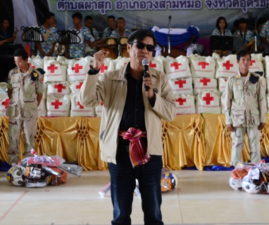 ไฟล์แนบ กปภ.ข.๗ และ กปภ.สาขากุมภวาปี ร่วมกับจังหวัดอุดรธานี จัดโครงการสร้างความสุขและรอยยิ้มให้ประชาชนจังหวัดอุดรธานี