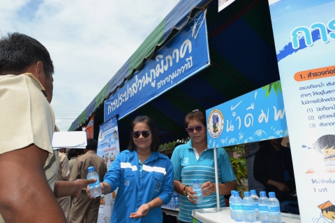 ไฟล์แนบ กปภ.ข.๗ และ กปภ.สาขากุมภวาปี ร่วมกับจังหวัดอุดรธานี จัดโครงการสร้างความสุขและรอยยิ้มให้ประชาชนจังหวัดอุดรธานี