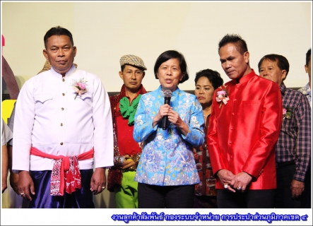 ไฟล์แนบ กปภ.ข.4 จัดพิธีแสดงมุทิตาจิตและงานเลี้ยงสังสรรค์ เนื่องในโอกาสเกษียณอายุงานของพนักงานในสังกัด ประจำปี ๒๕๖๐