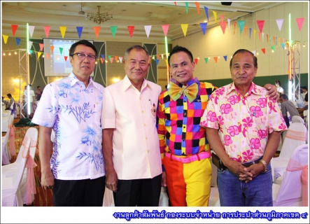 ไฟล์แนบ กปภ.ข.4 จัดพิธีแสดงมุทิตาจิตและงานเลี้ยงสังสรรค์ เนื่องในโอกาสเกษียณอายุงานของพนักงานในสังกัด ประจำปี ๒๕๖๐