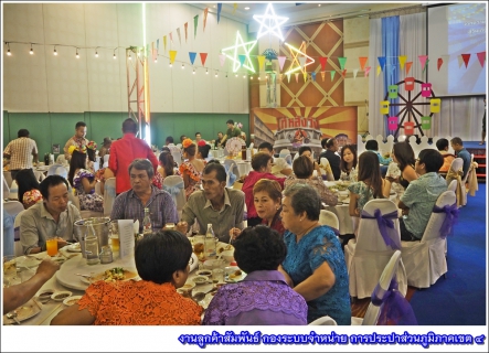 ไฟล์แนบ กปภ.ข.4 จัดพิธีแสดงมุทิตาจิตและงานเลี้ยงสังสรรค์ เนื่องในโอกาสเกษียณอายุงานของพนักงานในสังกัด ประจำปี ๒๕๖๐