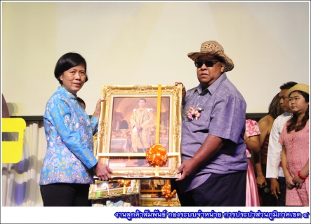 ไฟล์แนบ กปภ.ข.4 จัดพิธีแสดงมุทิตาจิตและงานเลี้ยงสังสรรค์ เนื่องในโอกาสเกษียณอายุงานของพนักงานในสังกัด ประจำปี ๒๕๖๐