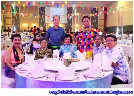ไฟล์แนบ กปภ.ข.4 จัดพิธีแสดงมุทิตาจิตและงานเลี้ยงสังสรรค์ เนื่องในโอกาสเกษียณอายุงานของพนักงานในสังกัด ประจำปี ๒๕๖๐