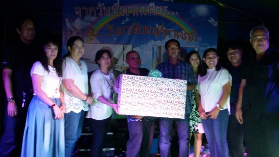 ไฟล์แนบ กปภ.สาขาสามพราน จัดพิธีแสดงมุทิตาจิตและงานเลี้ยงสังสรรค์ ในโอกาสการเกษียณอายุงานของผจก.และหัวหน้างาน ประจำปี 2560