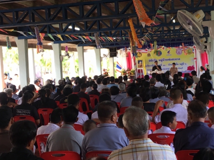 ไฟล์แนบ กปภ.สาขากบินทร์บุรี  ร่วมกิจกรรมพิธีเปิดป้าย โครงการหมู่บ้านช่อสะอาด