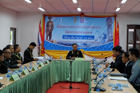 ไฟล์แนบ กปภ.ข.๗ และกปภ.สาขานครพนม จัดพิธีลงนามส่งมอบระบบประปาค่ายพระยอดเมืองขวาง มณฑลทหารบกที่ ๒๑๐