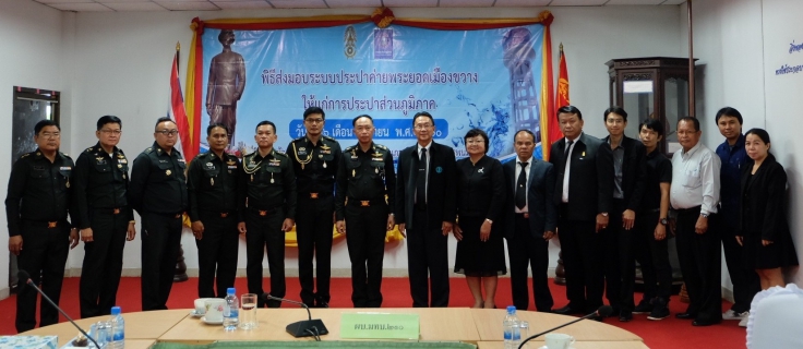 ไฟล์แนบ กปภ.ข.๗ และกปภ.สาขานครพนม จัดพิธีลงนามส่งมอบระบบประปาค่ายพระยอดเมืองขวาง มณฑลทหารบกที่ ๒๑๐