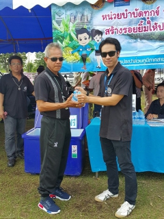 ไฟล์แนบ กปภ.สาขากำแพงเพชร ลงพื้นที่พบปะประชาชนในโครงการ หน่วยบำบัดทุกข์ บำรุงสุข สร้างรอยยิ้มให้ประชาชน ณ โรงเรียนบ้านโนนใหญ่ หมู่ที่ 9 ตำบลหนองทอง อำเภอไทรงาม จังหวัดกำแพงเพชร
