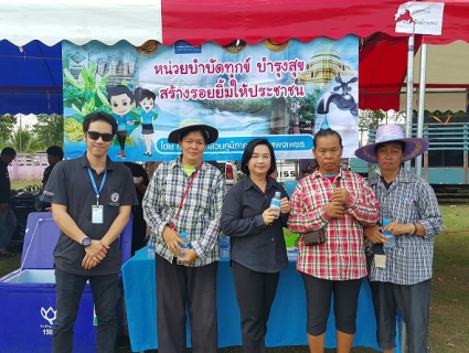 ไฟล์แนบ กปภ.สาขากำแพงเพชร ลงพื้นที่พบปะประชาชนในโครงการ หน่วยบำบัดทุกข์ บำรุงสุข สร้างรอยยิ้มให้ประชาชน ณ โรงเรียนบ้านโนนใหญ่ หมู่ที่ 9 ตำบลหนองทอง อำเภอไทรงาม จังหวัดกำแพงเพชร