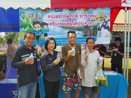 ไฟล์แนบ กปภ.สาขากำแพงเพชร ลงพื้นที่พบปะประชาชนในโครงการ หน่วยบำบัดทุกข์ บำรุงสุข สร้างรอยยิ้มให้ประชาชน ณ โรงเรียนบ้านโนนใหญ่ หมู่ที่ 9 ตำบลหนองทอง อำเภอไทรงาม จังหวัดกำแพงเพชร