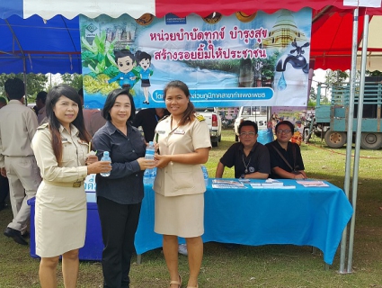 ไฟล์แนบ กปภ.สาขากำแพงเพชร ลงพื้นที่พบปะประชาชนในโครงการ หน่วยบำบัดทุกข์ บำรุงสุข สร้างรอยยิ้มให้ประชาชน ณ โรงเรียนบ้านโนนใหญ่ หมู่ที่ 9 ตำบลหนองทอง อำเภอไทรงาม จังหวัดกำแพงเพชร